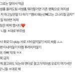 [NCT즌] 여기서