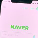 아이폰 12프로 <b>산거</b> 조카 후회됨