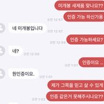 [NCT즌] 아니 뭐임