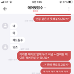 [NCT즌] <b>아</b> 이사람 <b>뭐</b>임