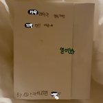 [더보이즈] 나 내 <b>흑역사</b> 보고 눈물나와 지금 개웃겨