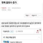 [더보이즈] 팬톡 복작복작ㅎㅎ