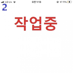 에이<b>블리</b> 구매금지 샀다