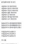 [더보이즈] 뫄뫄 팬이라면 퍼가...