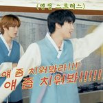 [NCT즌] 시끄러워 이<b>새끼들</b>아
