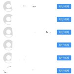 얘들아 우리학교언니 이건 좀 너무하지않음..?