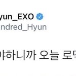 ㅁㅊ 백현 연애하나봐