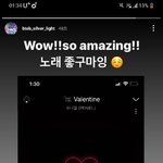 [BTOB] 은광오빠