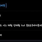 [TXT] 우리 연검 무슨일