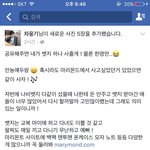 <b>TOO</b> 차웅기 학폭 아니야