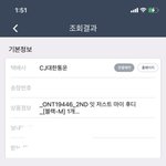 [NCT즌] 아싸 해찬이 후드 손<b>민수</b>한거 지금 배송중임