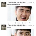 [댓글부탁해] 너넨 어느 유형 <b>잼민</b>이 댓글이 제일 싫음?