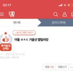 [BTOB] 아놔 이거 누구냐ㅋㅋㅋㅋㅋㅋ