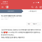 와얘는 진짜 찐같음..