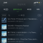 나 일본노래에 진심인<b>녀자</b>....