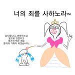 [댓글부탁해] 트와 <b>먹금</b> 짤 ㄹㅇ 개웃김 ㅋㅋㅋㅋㅋㅋㅋ