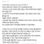 [방탄소년단] <b>내방</b>에 아주 귀여운 친구들이 눈에 들어오네요.
