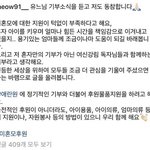 <b>야옹</b>이 작가 진짜 개넘사벽 인생이다