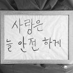 새벽 세시에 오빠랑 몰래 <b>야식</b>먹음