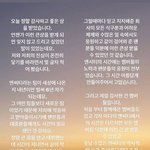 [NCT즌] 다시 봐도 눈물 <b>질질</b>