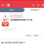 [시에미즈] 야 나 여기 별안박은 엔시티즌인데