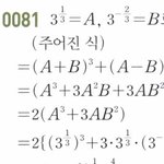 수1 잘 하는 <b>판</b><b>녀</b>...