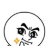 <b>미간</b> 좀 좁아보이는 법 없냐