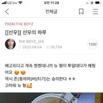 [더보이즈] 선뉴는 찐입니다.