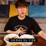 백현 언행불<b>일치</b>하는 것 좀 봐