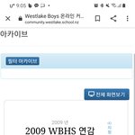 [모두드루와] 조병규 학폭 피해자라 주장한 사람 이거 똑바로 봐...