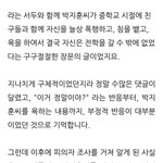 [드루와] 팬들이 따놓은 <b>PDF</b> 다 본 남돌