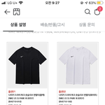 [댓글부탁해] 나이키 <b>반팔</b> 있는사람 ㅠㅠ