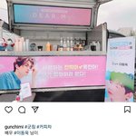 헐 이동욱이 이진혁한테 커피차 보냈네