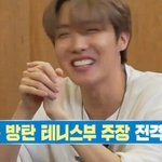 테니스 대회 나가서 <b>동메달</b> 땄다는 제이홉ㅋㅋㅋㅋㅋㅋ