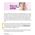 [펜타곤] <b>우석</b> 키노 커버무대!!