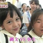 [드루와] 극단적인 남방계와 <b>북방</b>계