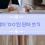 한번도 만나보지 못한 팬클럽 잊은 에스파