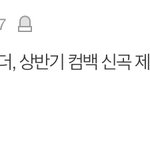 [TXT] 아닠ㅋㅋㅋ우리 다음 타이틀 <b>제목</b>