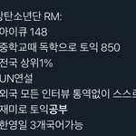 [모두드루와] <b>인생</b>은 방탄처럼