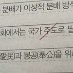 [댓글부탁해] <b>생윤</b> 잘하는애들 들어와주라