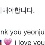 [TXT] 최연준 셀카 <b>폭탄</b> 기대해도 되는 거지?