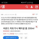 <b>빛삭</b>