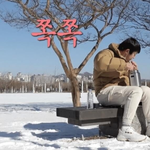 또 레전드찍은 기안 84