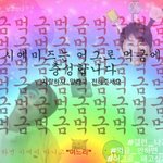 [시에<b>미즈</b>] 어그로 ㅁㄱ짤