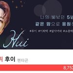 [펜타곤] 이거 보니까 더 슬퍼ㅜㅜ