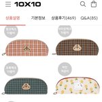 [드루와] 이 <b>필통</b> 샀당