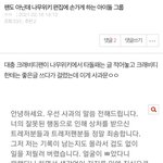 [트레저] 노파심에서 하는 소리인데