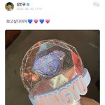 [모두드루와] <b>캐럿</b>들 제발 들어와주ㅜ..