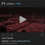 [모두드루와] 아이유 꼽주는듯한 <b>예리</b>
