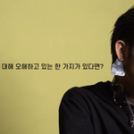 [모두드루와] 자기객관화 오지는 아이돌